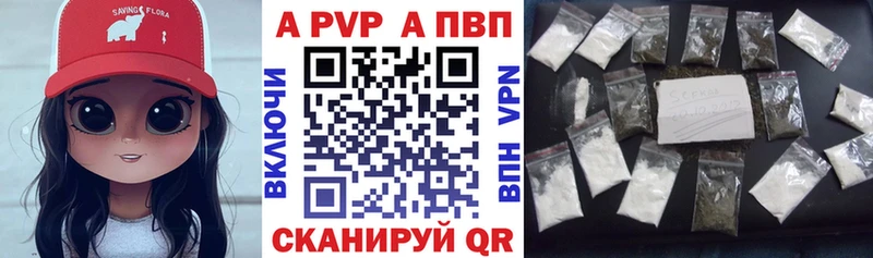 Купить закладки  Тетюши  Alpha-PVP СК КРИС 