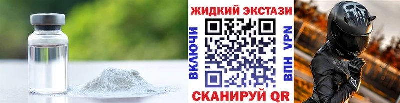 Купить закладки  Тетюши  Бутират 99% 