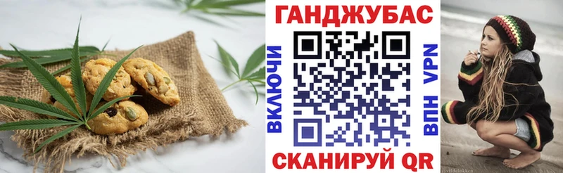 Купить закладки  Тетюши  Canna-Cookies марихуана 