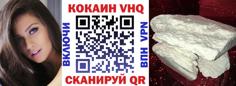 КОКАИН Эквадор  Купить где  Тетюши 