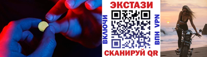 Купить где  Тетюши  Экстази диски 