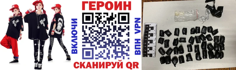 Купить закладки  Тетюши  ГЕРОИН герыч 