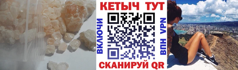 Купить где  Тетюши  КЕТАМИН VHQ 