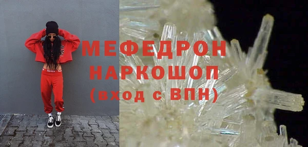 прущий лед Инсар