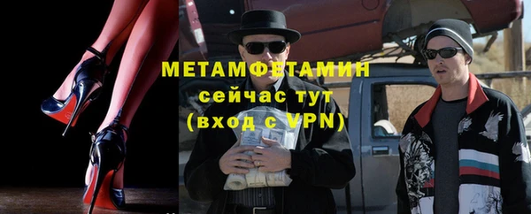 мефедрон Иннополис