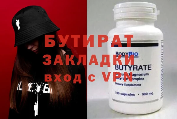 ешки Инта