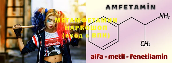 мефедрон Иннополис