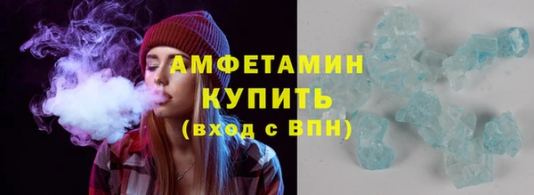 мефедрон Иннополис