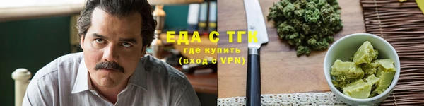 мефедрон Иннополис