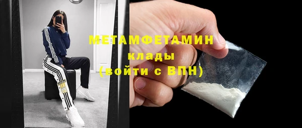 прущий лед Инсар
