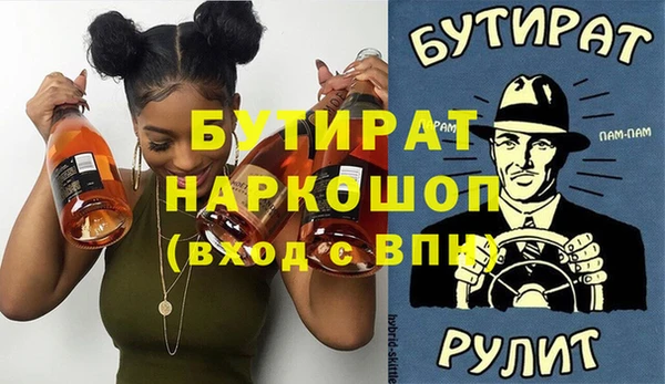 ешки Инта