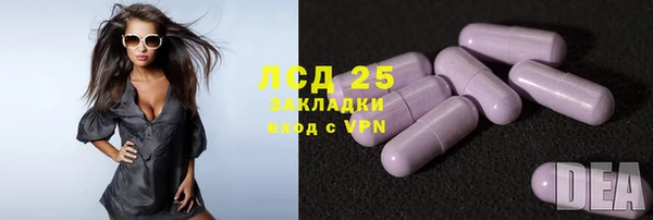 мефедрон Иннополис