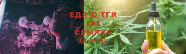 ешки Инта