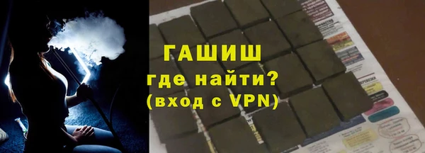 мефедрон Иннополис