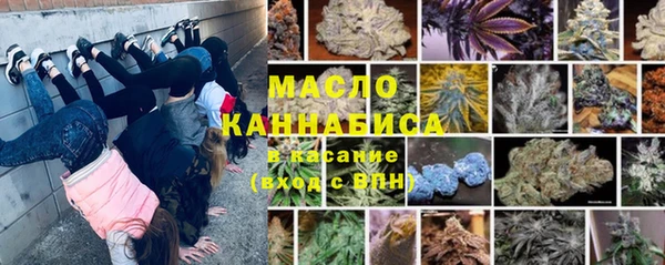 мефедрон Иннополис