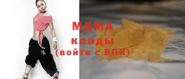 мефедрон Иннополис