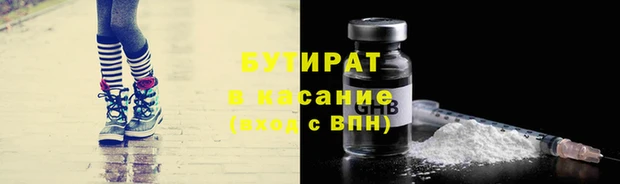 прущий лед Инсар