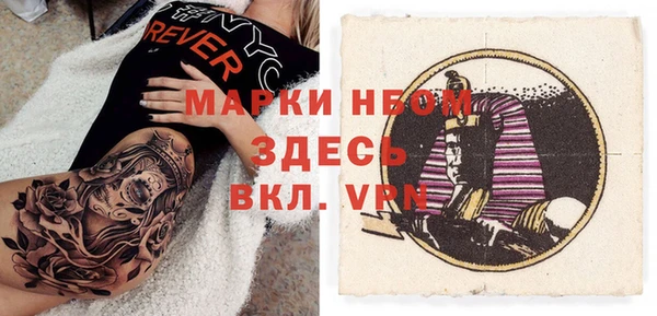 мефедрон Иннополис
