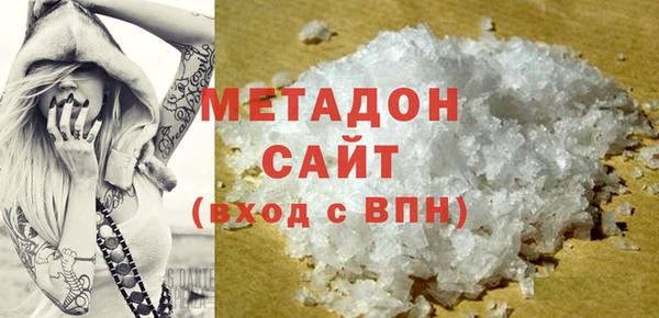 мефедрон Иннополис