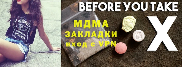 прущий лед Инсар