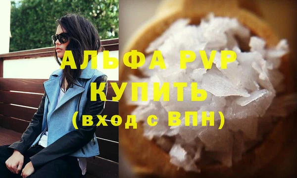 мефедрон Иннополис