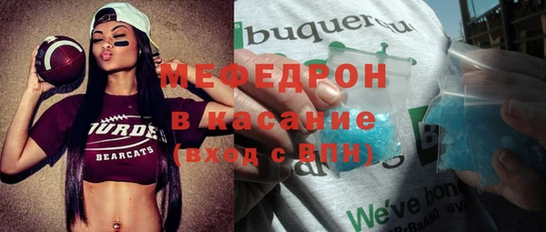 прущий лед Инсар