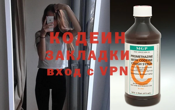 мефедрон Иннополис