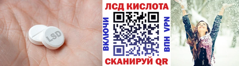 Лсд 25 экстази кислота  Купить где  Тетюши 