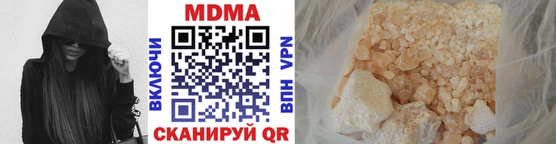 MDMA кристаллы Купить Тетюши