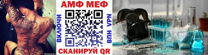 Купить  Тетюши  МЕТАМФЕТАМИН пудра 