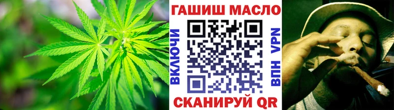 Купить где  Тетюши  ТГК концентрат 